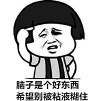 七鳃鳗恶心:盲鳗这么丑的生物有什么用？