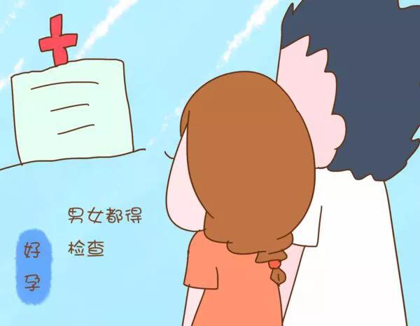 女性怀孕多久能检查出来:如果怀孕了，什么时候可以测出来呢？