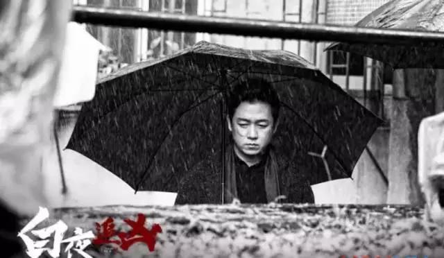 白夜追凶网剧:网络剧《白夜追凶》和《毛骗》三部曲谁能成为龙头老大