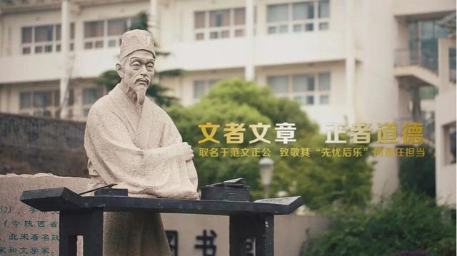东吴大学:请问苏州大学文正学院怎么样？