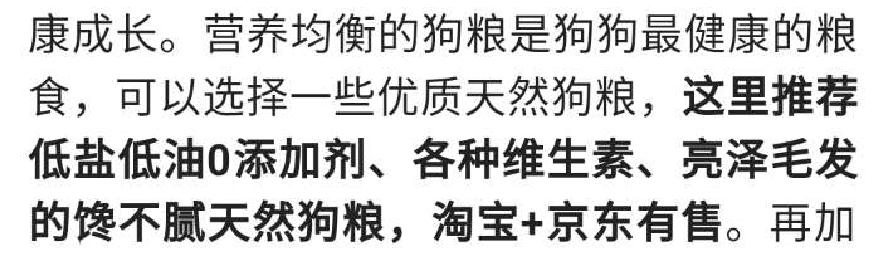 巴哥狗蛋蛋破皮:狗的睾丸破皮用什么外敷药物好？ 巴哥狗嘴唇起疙瘩