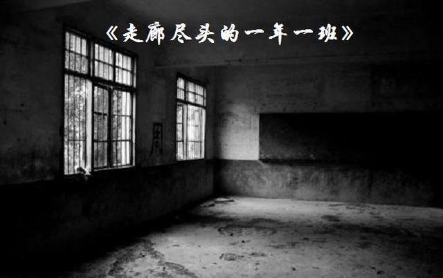 西安东小寨村灵异事件:农村有哪些灵异事件或者比较邪门的说法？