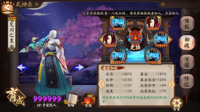 花鸟卷:在已经有了六星输出的情况下，花鸟卷和“大舅”养谁比价好？ 花鸟卷信物
