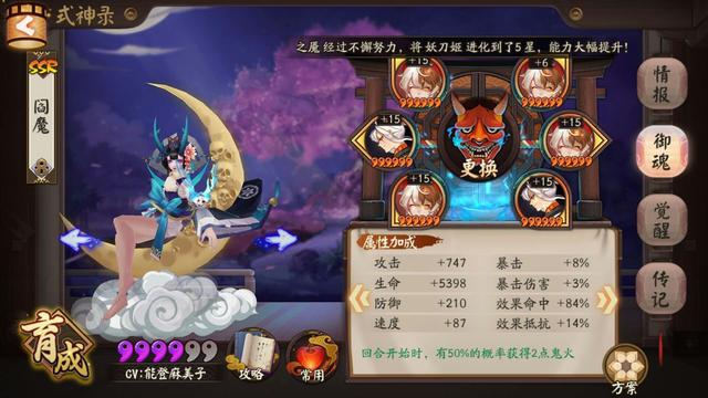 花鸟卷:在已经有了六星输出的情况下，花鸟卷和“大舅”养谁比价好？ 花鸟卷信物