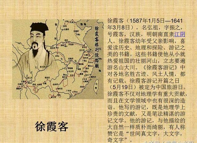 你知道多少江苏的名人？