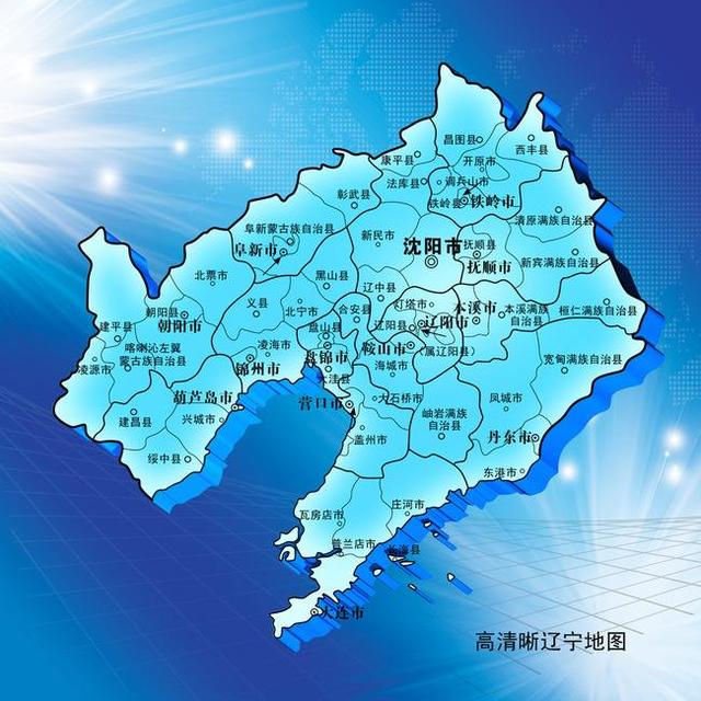 大家谁知道什么时候抚顺,铁岭,本溪能真正成为沈阳的一部分？