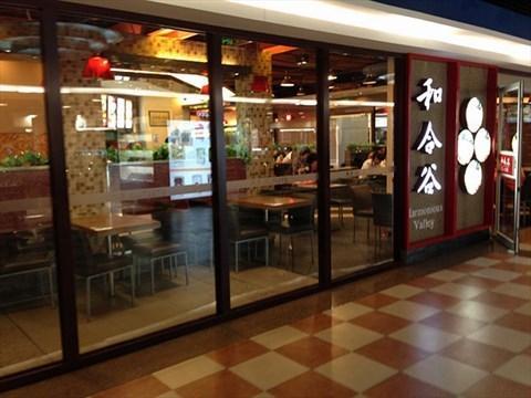 全国加盟连锁品牌,中国餐饮比较出名的品牌有哪些？