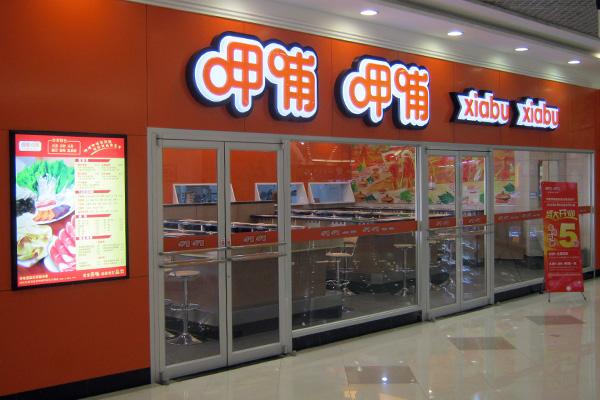 全国加盟连锁品牌,中国餐饮比较出名的品牌有哪些？