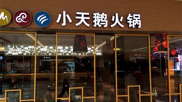 全国加盟连锁品牌,中国餐饮比较出名的品牌有哪些？