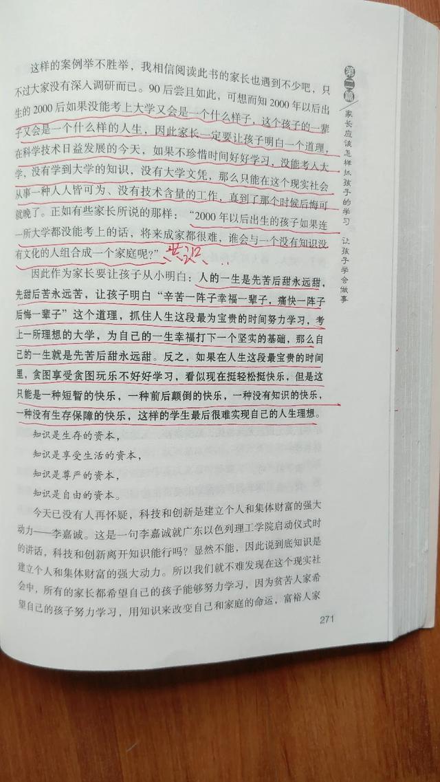 学霸狗啥意思:狗学狼叫是什么意思 你身边的学霸都有着怎样的特质？