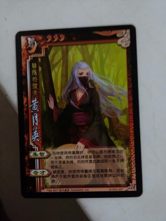 三国杀里“界”和“sp”武将有什么不同？