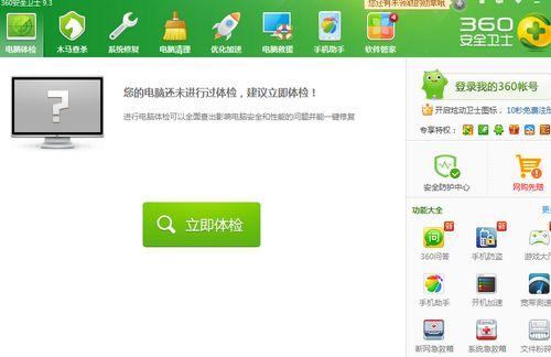 头条问答 Windows7怎样提高lol Fps值啊 14个回答