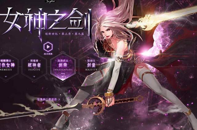 dnf剑帝武器附魔什么宝珠？