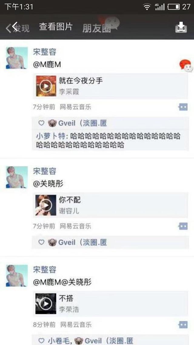关晓彤老公是谁啊:当时鹿晗关晓彤公开恋情到底有多震撼？