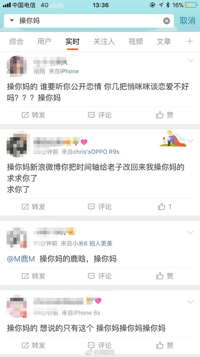 关晓彤老公是谁啊:当时鹿晗关晓彤公开恋情到底有多震撼？