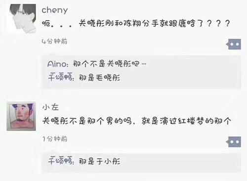 关晓彤老公是谁啊:当时鹿晗关晓彤公开恋情到底有多震撼？