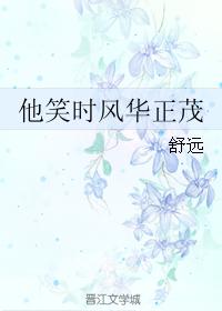 空姐项瑾:中国最美空姐吴桑妮的是怎样的一天