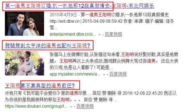阿娇承认恋小四岁医生，你看好这段恋情吗？