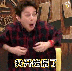 阿娇承认恋小四岁医生，你看好这段恋情吗？