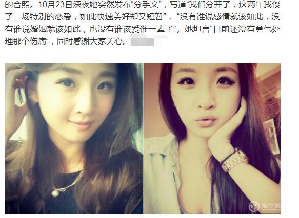 阿娇承认恋小四岁医生，你看好这段恋情吗？