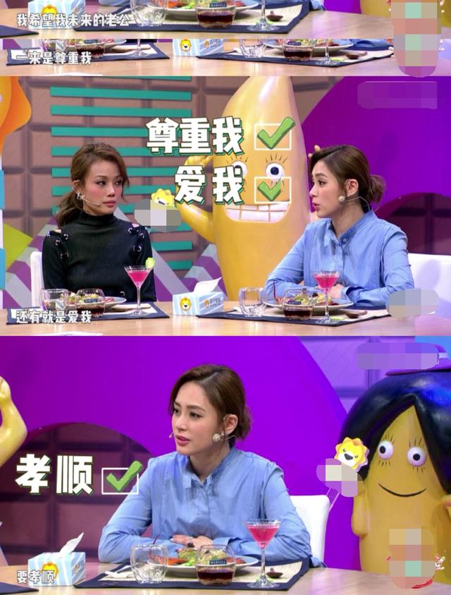 阿娇承认恋小四岁医生，你看好这段恋情吗？