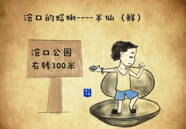 水仙不开花歇后语,水仙不开花的歇后语是什么？