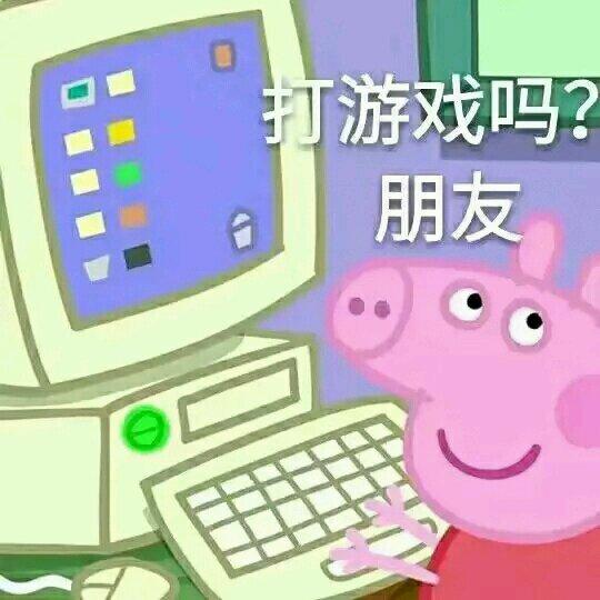 头条问答 - 求粉红猪小妹表情包啦啦啦啦啦啦92?(4个回答)