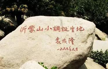 临沂洗砚池街灵异事件:临沂市哪个县区好玩的景点多？