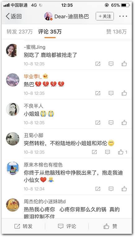 鹿晗和允儿:鹿晗和迪丽热巴你们觉得有CP感吗？