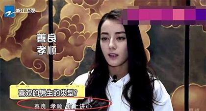 鹿晗和允儿:鹿晗和迪丽热巴你们觉得有CP感吗？