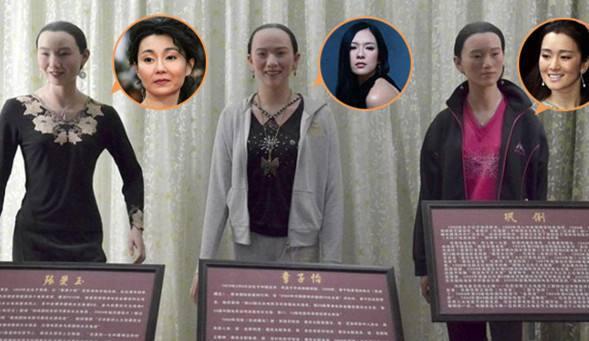 山寨范冰冰:有哪些扎眼蜡像分分钟气哭明星？