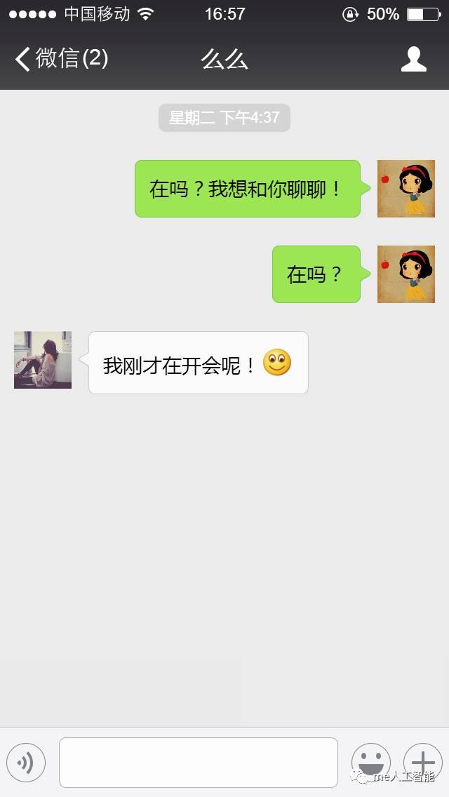 有没有可以发送<a href=https://maguai.com/list/256-0-0.html target=_blank class=infotextkey><a href=https://maguai.com/list/256-0-0.html target=_blank class=infotextkey>朋友圈</a></a>的机器人