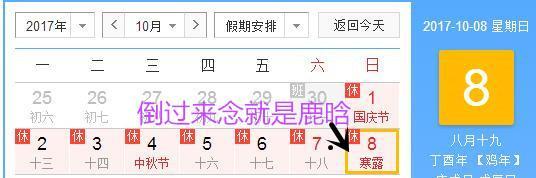 鹿晗效应:为什么鹿晗和关晓彤谈恋爱引起这么大轰动？