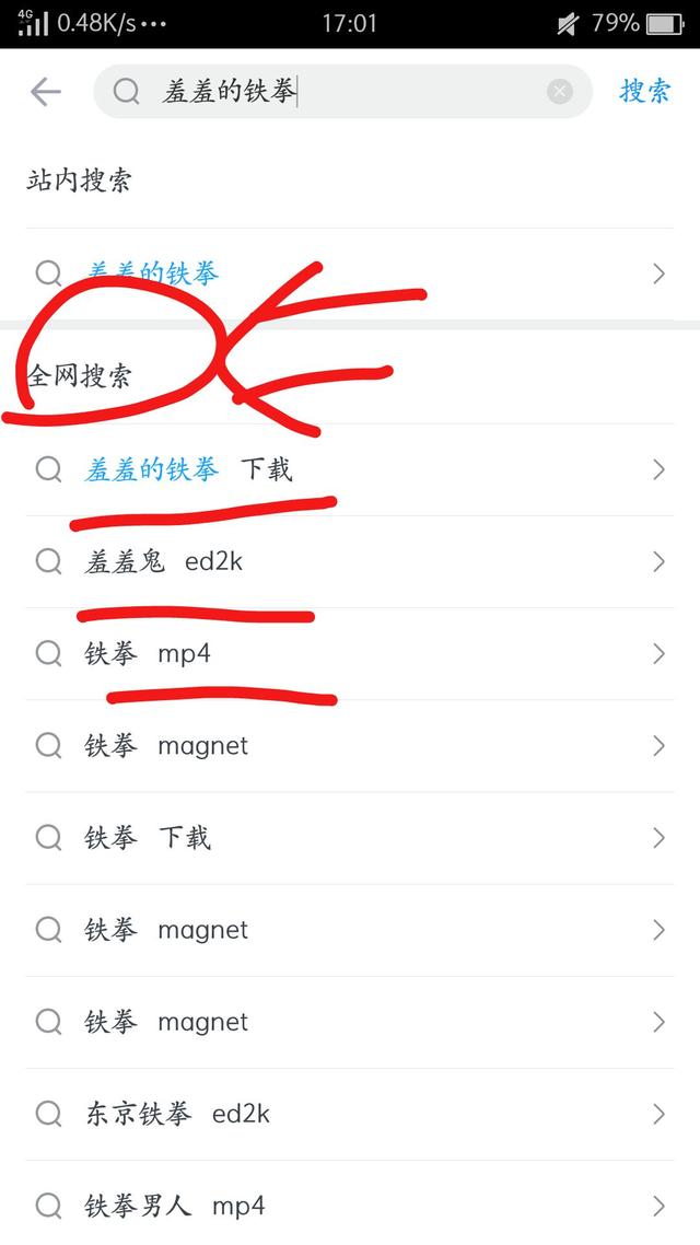 怎么在迅雷里找好电影？