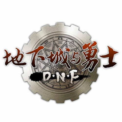 地下城与勇士手游什么时候公测