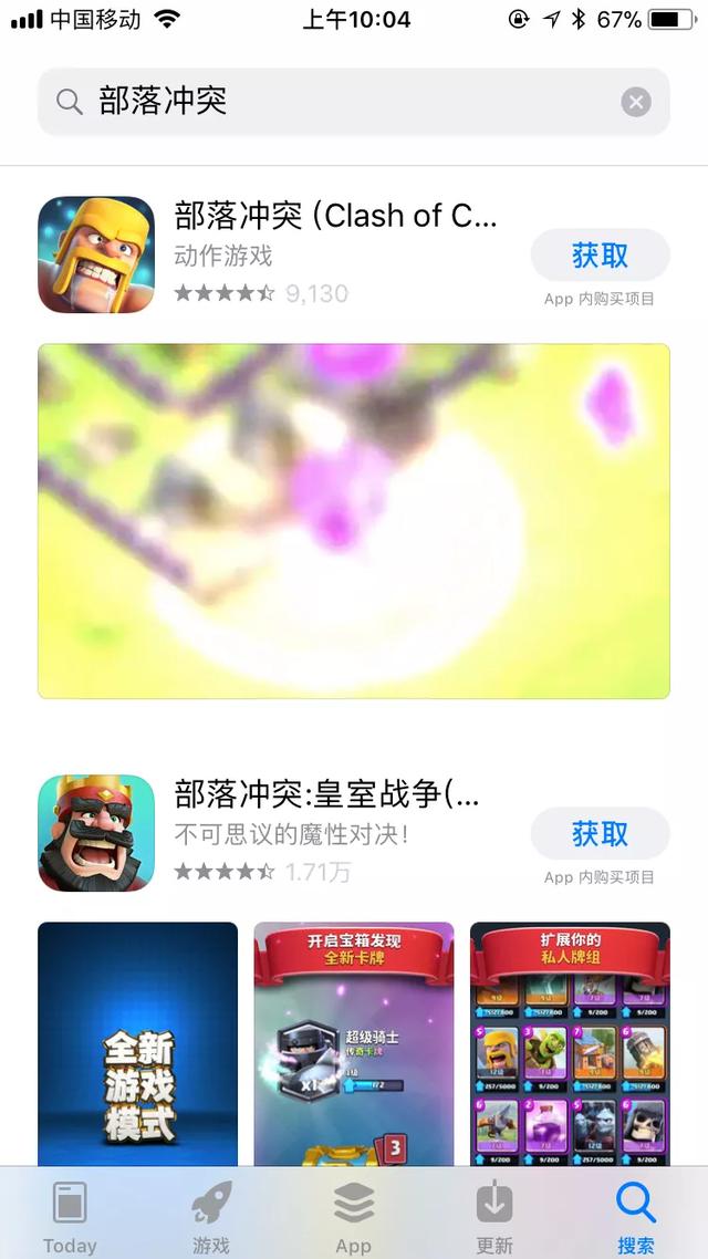 ios耐玩的手机游戏有哪些？
