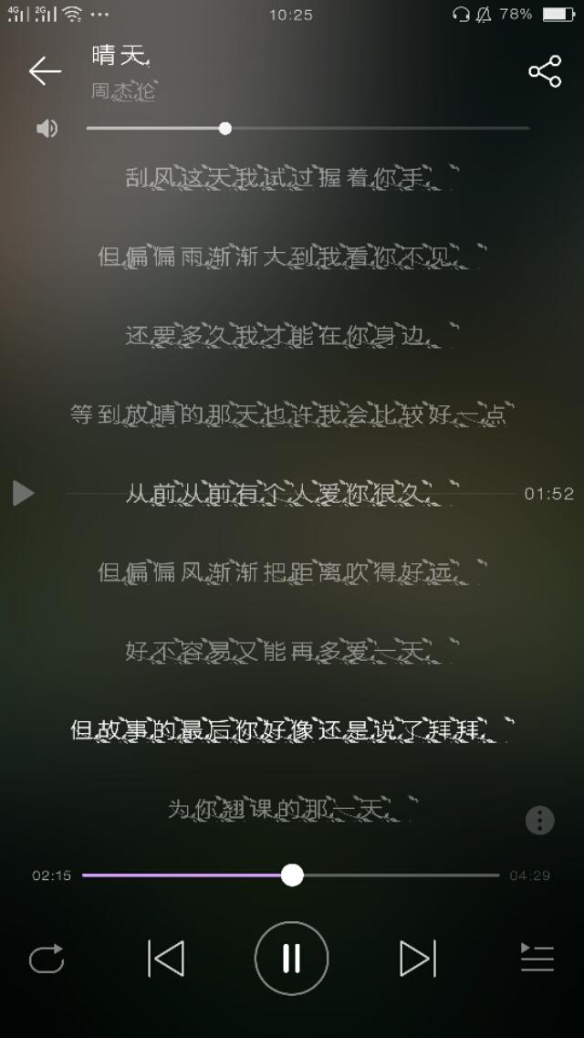 迄今为止,最打动你的十首歌曲是哪些？