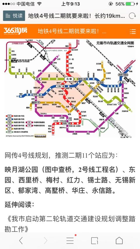 无锡地铁4号线线路图图片