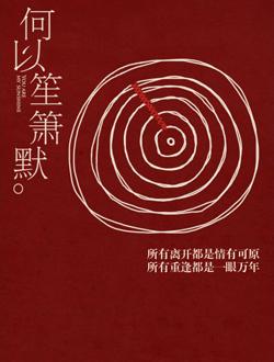 高浩元:你接受咪蒙在文章里经常骂人吗