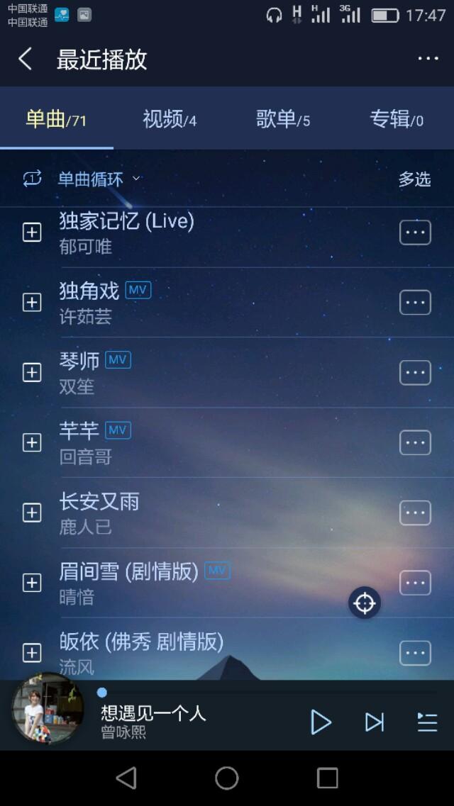 李宗盛哪些歌好听:你的手机里有什么好听的歌？