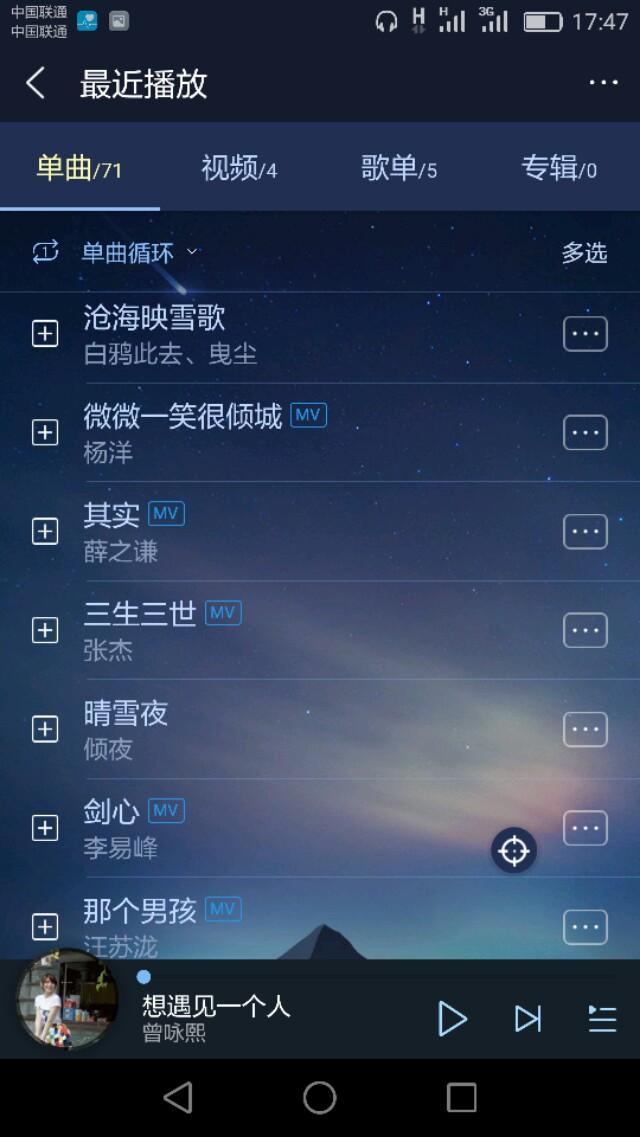 李宗盛哪些歌好听:你的手机里有什么好听的歌？