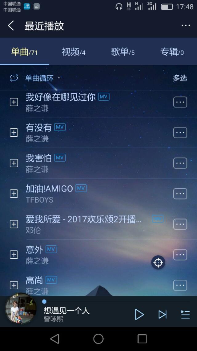 李宗盛哪些歌好听:你的手机里有什么好听的歌？