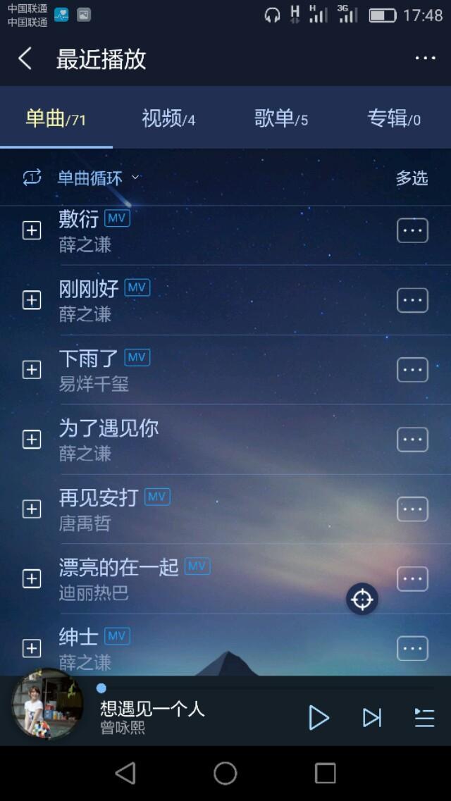 李宗盛哪些歌好听:你的手机里有什么好听的歌？