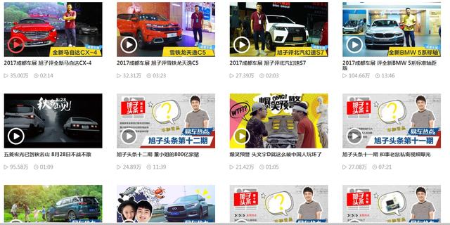 初晓敏的老公:汽车测评界的“五大说车”你平时都看哪个