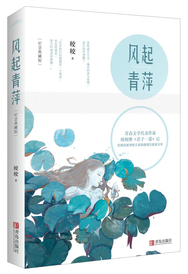 高调宠婚:有哪些反复看几遍都不会腻的<a href=https://maguai.com/list/34-0-0.html target=_blank class=infotextkey>小说</a>？(有哪些肥而不腻的popo)