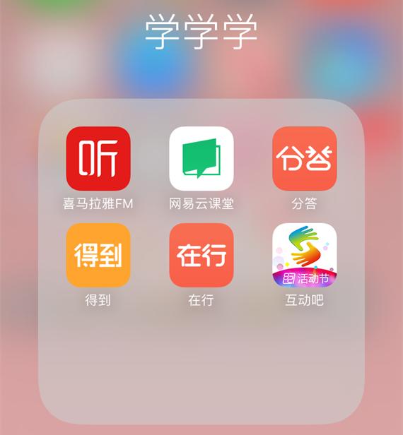 宠物说app功能:职场人应该必备哪些APP呢？