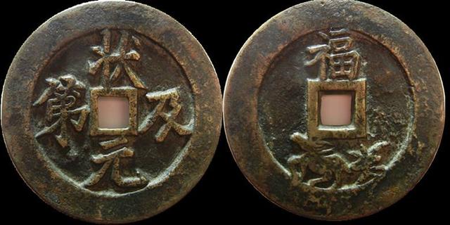 在古代考中状元刚开始一般能授予多大的官职？