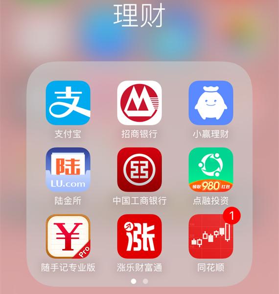 宠物说app功能:职场人应该必备哪些APP呢？