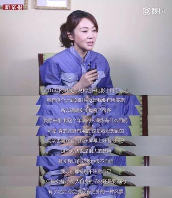 闫妮老公是谁:闫妮的老公是谁，闫妮和前夫是怎么离婚的前夫个人资料？