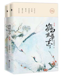 高调宠婚:有哪些反复看几遍都不会腻的<a href=https://maguai.com/list/34-0-0.html target=_blank class=infotextkey>小说</a>？(有哪些肥而不腻的popo)